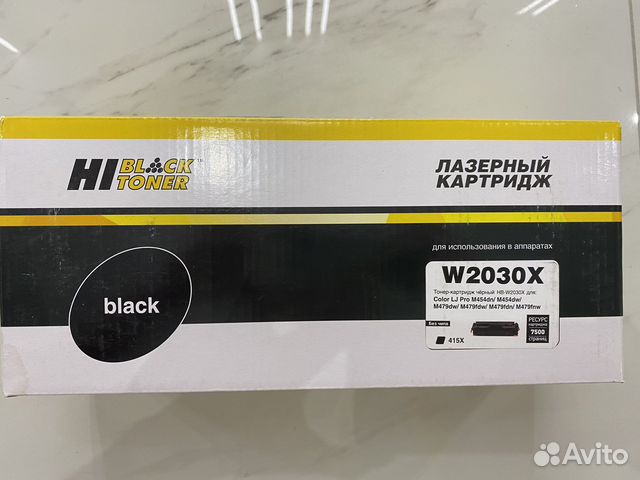 Картридж для HP