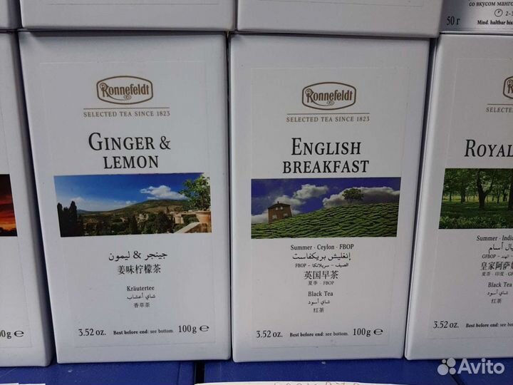 Ароматный чай