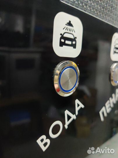 Мойка самообслуживания Оборудование A/403