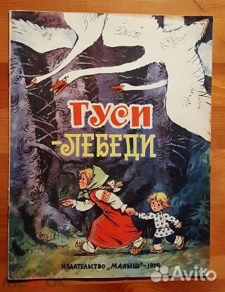 Книги для самых маленьких