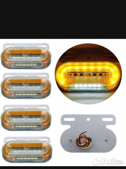 Боковые габаритные фанари