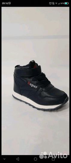 Детская обувь