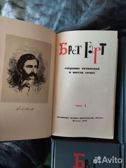 В 6 томах 1966 года.Состояние хорошее