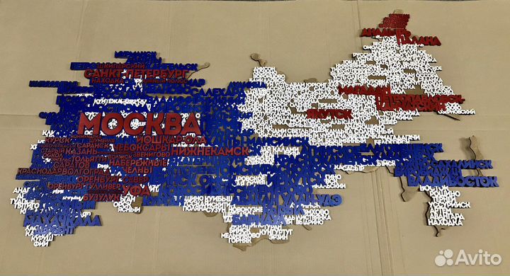 Карта РФ многослойная, интерьерная