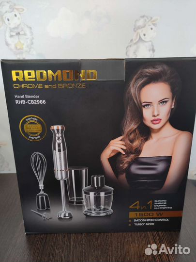 Блендер RHB-CB2986 redmond