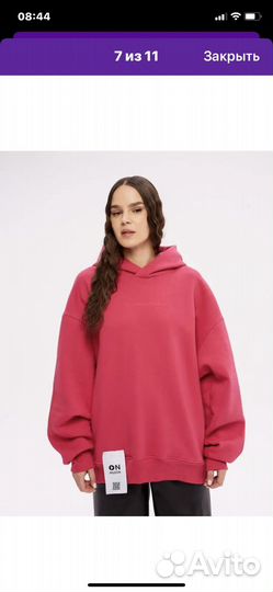 Толстовка унисекс твое р 44-50 новая
