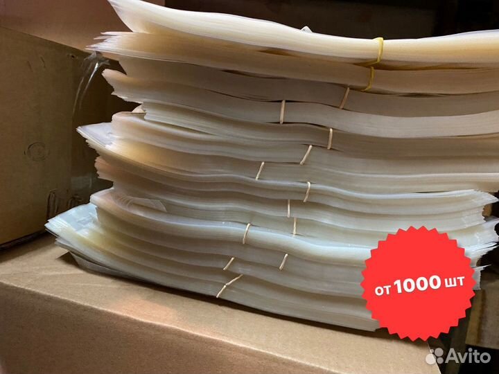 Вакуумные пакеты / Пищевые пакеты