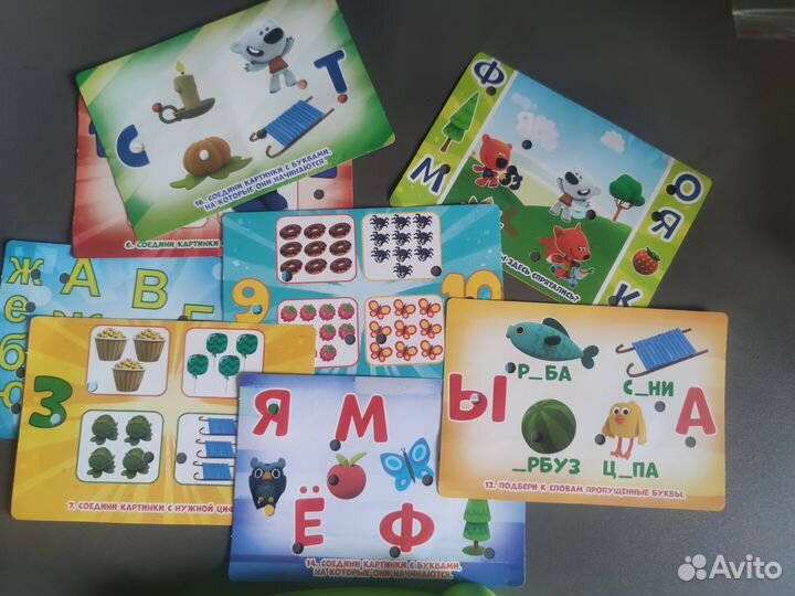 Электровикторина