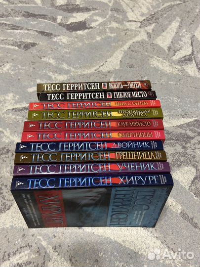 Книги тесс герритсен