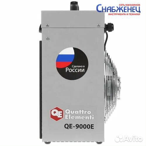 Тепловентилятор quattro elementi QE-9000 E (6/9кВт