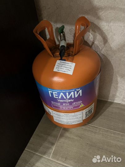 Балон с гелием для шаров 13л