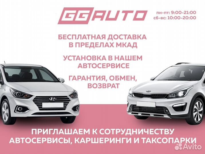 Крепление фары правое Haval Jolion 2021 - 2024