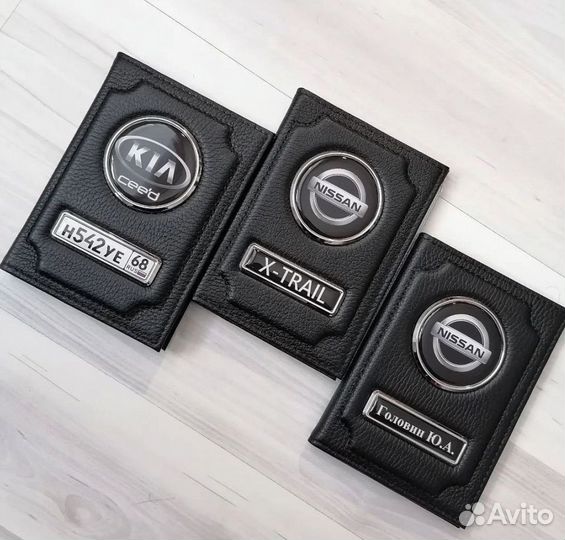 Обложка на паспорт подарок для мужчин