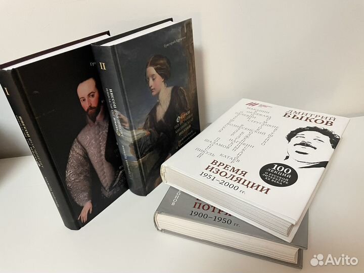 Книги набором