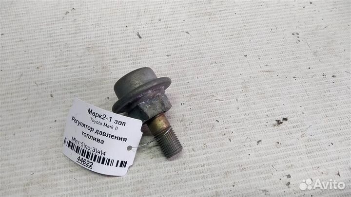 Регулятор давления топлива Toyota Mark II 92-96г
