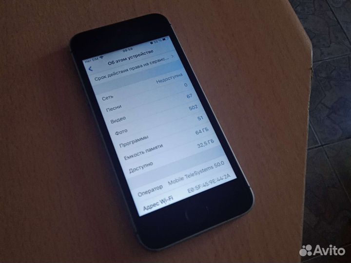 iPhone 5 se 64 gb