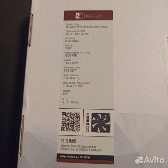 Продам вентилятор Noctua NF-A14 PWM chromax