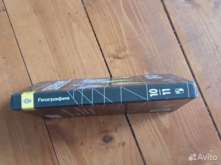 Учебники 10 11 класс