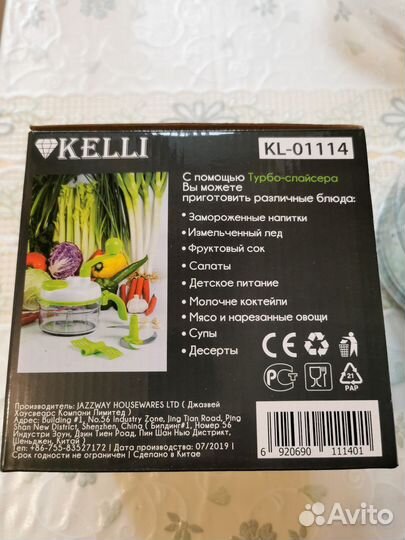 Измельчитель ручной