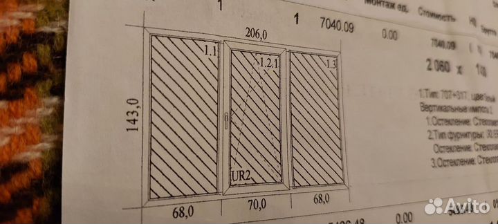 Окна пластиковые бу