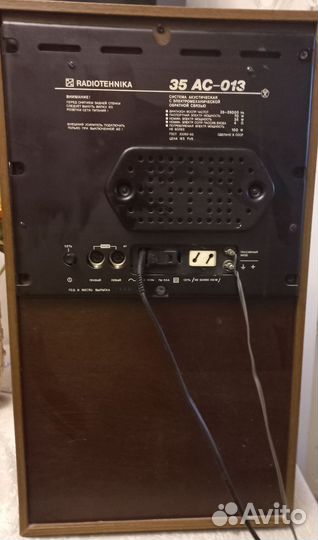 Колонки Радиотехника S 70