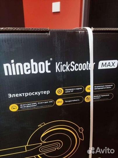Электросамокат Ninebot kickscooter max g30p