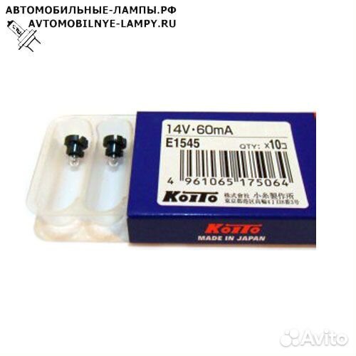 Който веки. Лампа 14v 60ma. Е1545 Koito. Koito t3 14v 60ma. Лампочки Koito 1545.