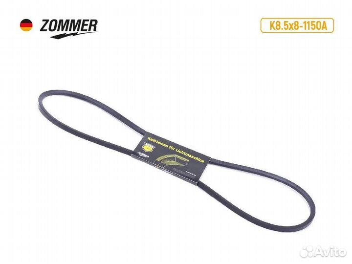 Ремень 1150 (8,5х8) гур УАЗ дв. 260 клиновой усиле