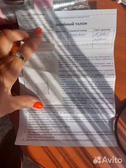 Аппарат для маникюра и педикюра Nail drill