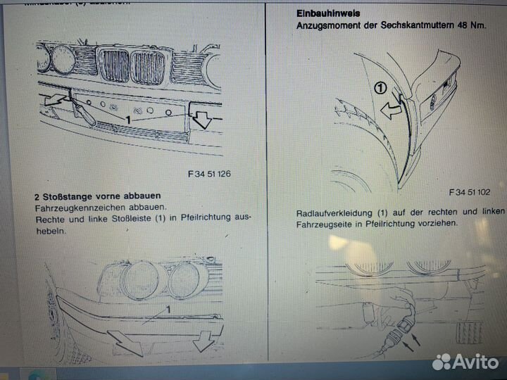 Bmw EBA E30, E34, E32, E24, E23, E21, E31