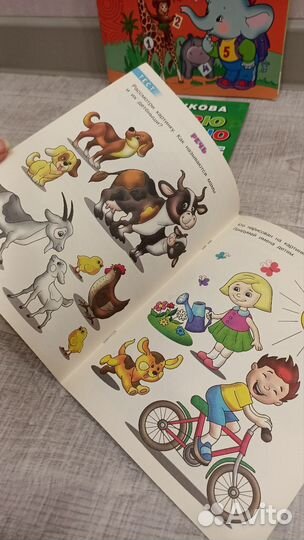 Книги детские