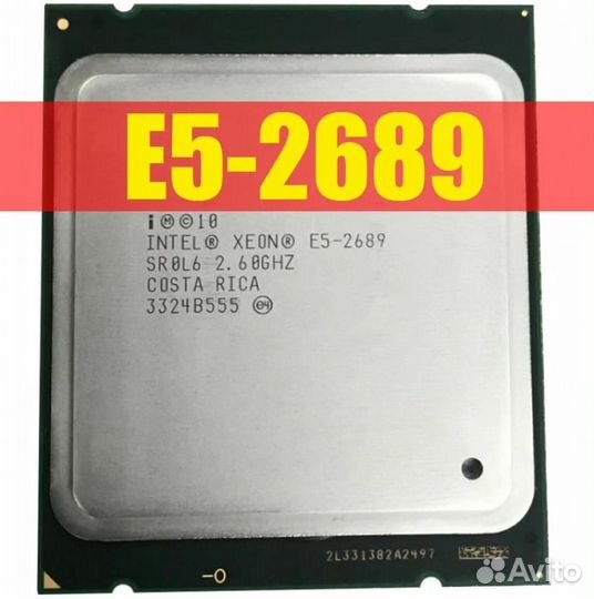 Комплект E5 2689 8ядер 16потоков 16гб ddr3