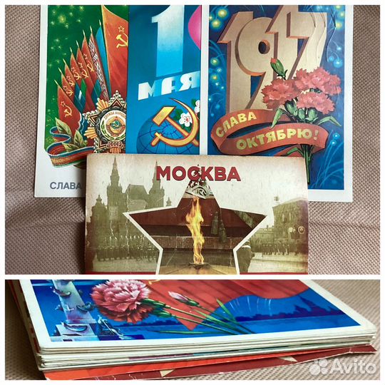 Лот. Коллекция открыток. Винтаж