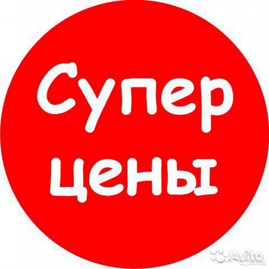 Продавец консультант в магазин одежды и обуви