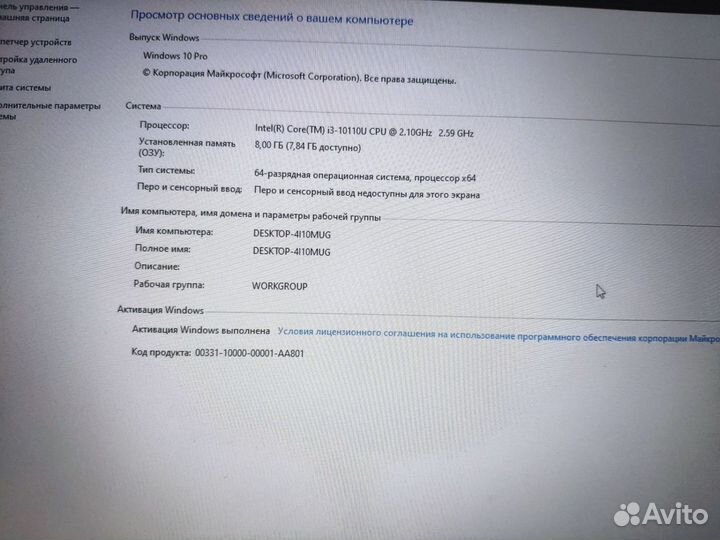 Huawei matebook d15