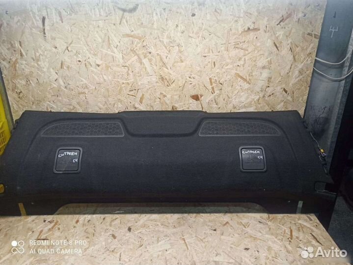 Полка задняя Citroen C4 Sedan 2014