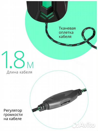 Компьютерная гарнитура Defender Warhead G-275