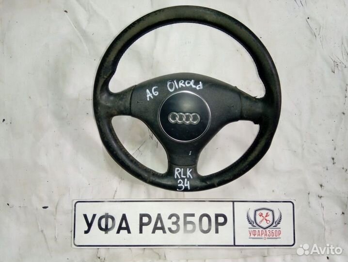 Рулевое колесо (руль) с подушкой безопасности Audi