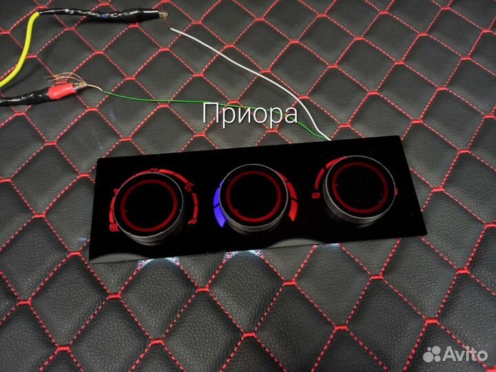 Светодиодный блок отопителя на Ваз, пересвет