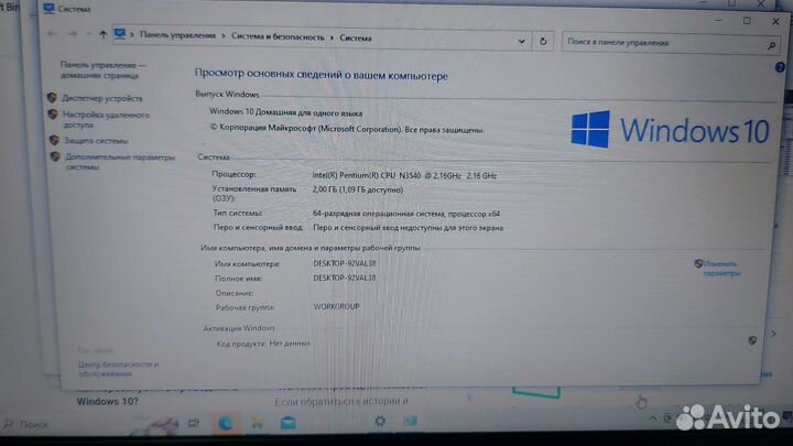 Ноутбук asus