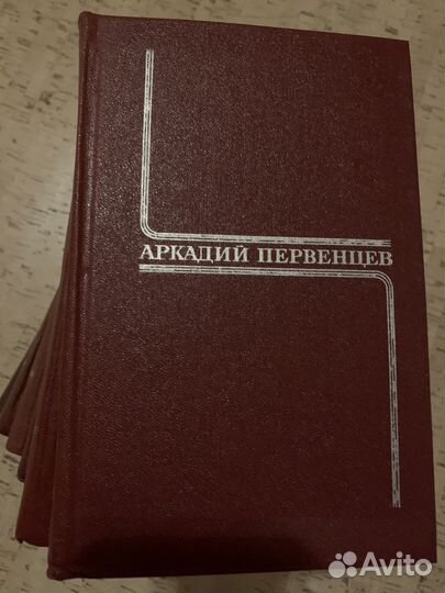 Книги, собрания сочинений