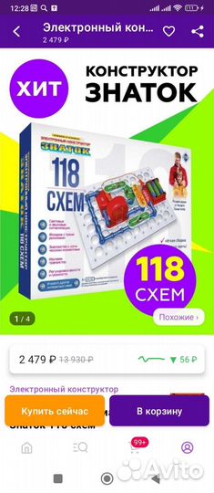 Электронный конструктор знаток 118 схем