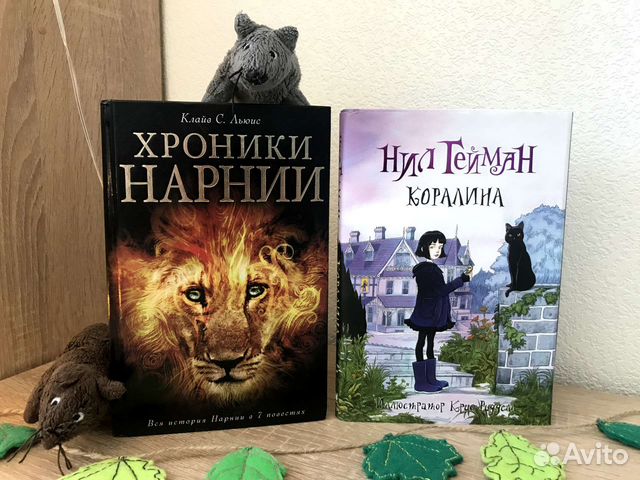 Книги Бу
