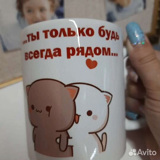 Кружка с фото или любой картинкой