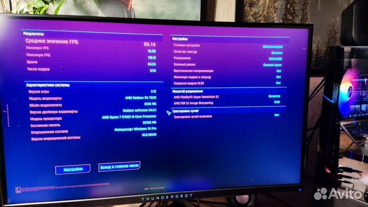 Игровой пк Ryzen 7 5700x/RX 7600/64 гб оперативки