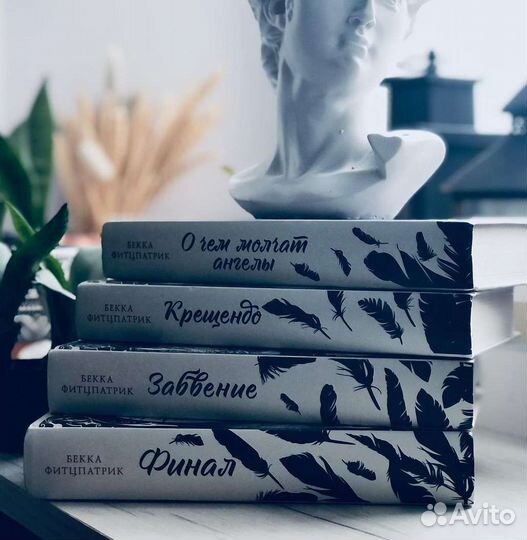 Кристо, Фитцпатрик, Кагава, Книжная полка, Хоук