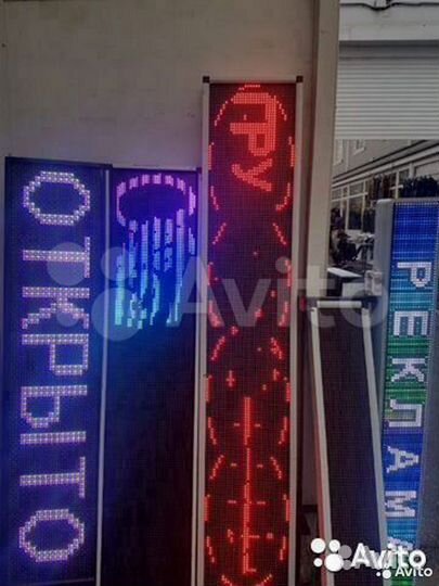 Бегущая строка 128Х36 см