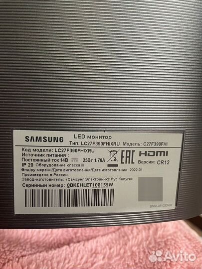 Монитор samsung 27 изогнутый