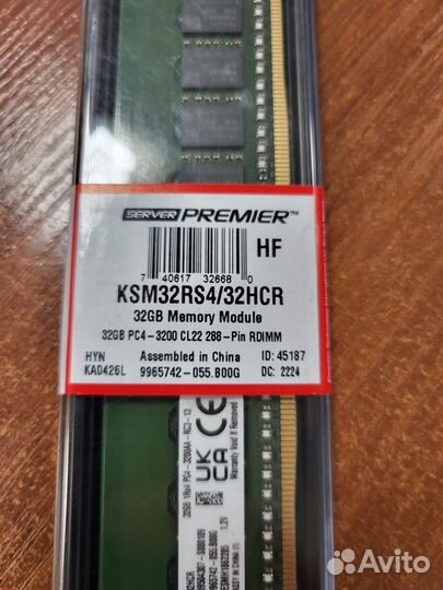 DDR4 Kingston KSM32RS4/32HCR 32гб ECC rdimm