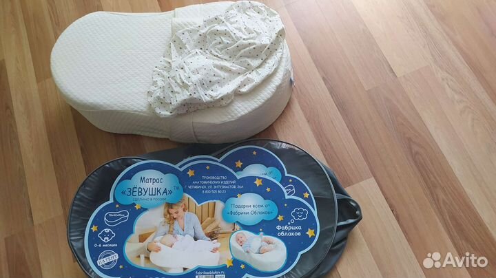 Кокон для новорожденных 